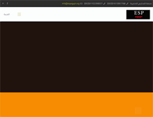 Tablet Screenshot of espegypt.org